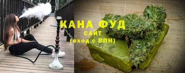 кристаллы Вяземский