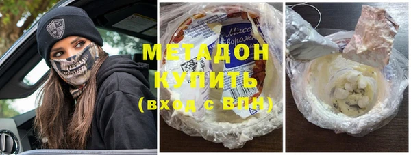 кокаин Верхнеуральск