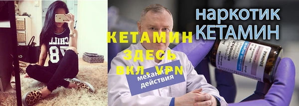 кокаин премиум Вязьма