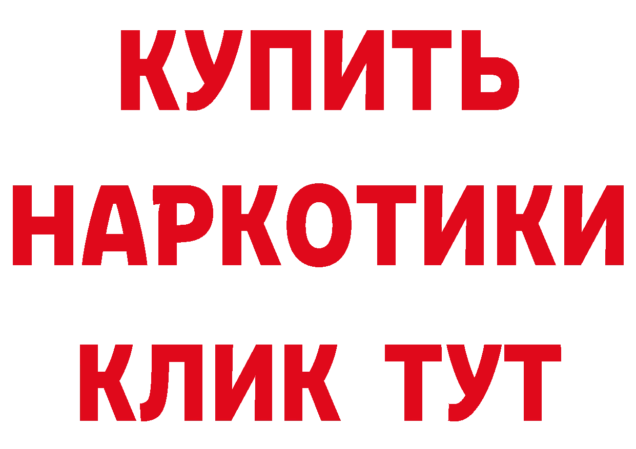 АМФ 97% зеркало дарк нет ссылка на мегу Крымск