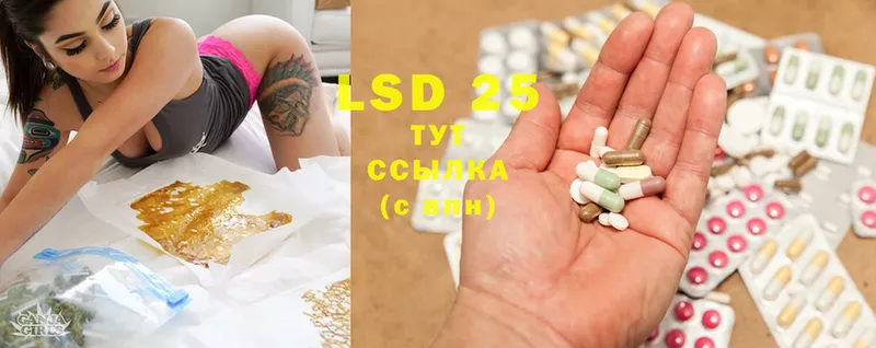 Лсд 25 экстази ecstasy  сайты даркнета какой сайт  Крымск 