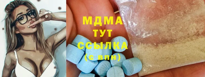 MDMA Molly  закладка  Крымск 